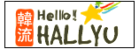 ؗ Hello HALLYU