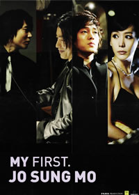 򂽂~\EW\vmy first@by`E\DVD 